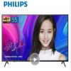 飛利浦（PHILIPS）55PUF6023/T3 55英寸 人工智能 4K超高清HDR 二級能效 網(wǎng)絡智能液晶電視機