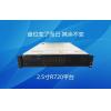 Dell R720 720XD服務(wù)器主機(jī)2011針靜音型 云計(jì)算虛擬機(jī) X79雙路2U