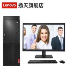 聯(lián)想電腦
