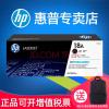 HP132FN硒鼓