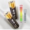 5號電池（大盒50節(jié)）